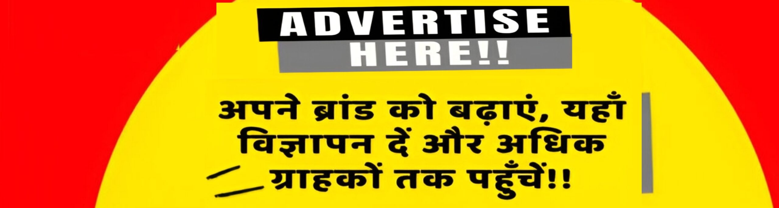 Ad